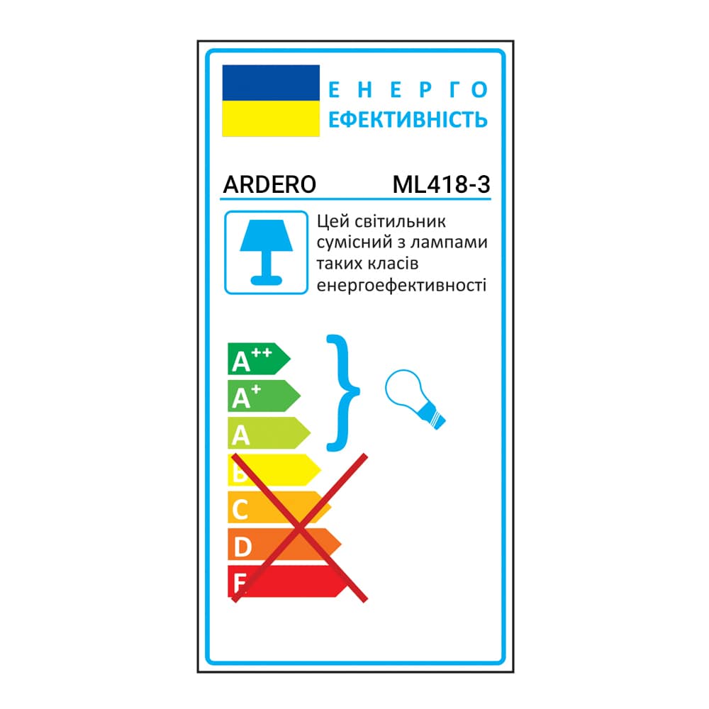 Накладний поворотний світильник Ardero ML418-3 під лампу чорний