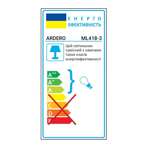 Накладной поворотный светильник Ardero ML418-3 под лампу черный