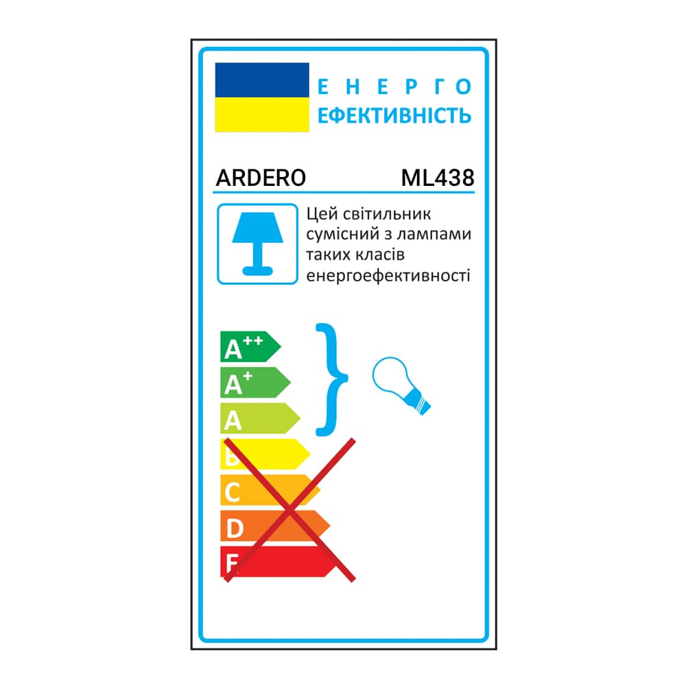 Трековый светильник Ardero ML438 под лампу белый
