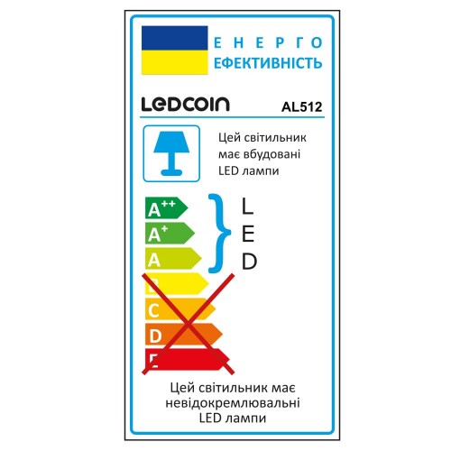 Світлодіодний вбудований світильник Ledcoin AL512 5Вт 6500К