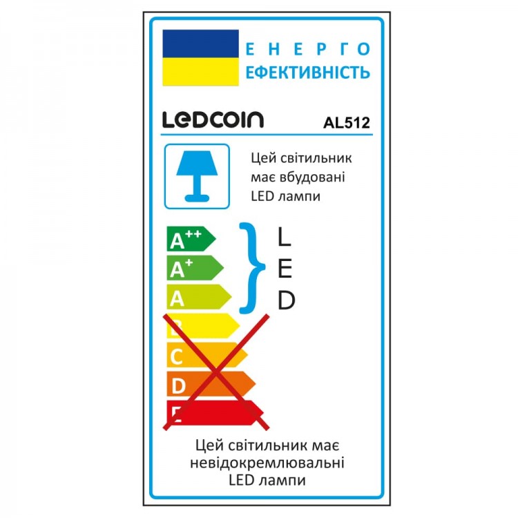 Світлодіодний вбудований світильник Ledcoin AL512 18Вт 6500K