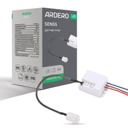 Датчик руху Ardero SEN55ARD 800Вт 360° IP65 білий