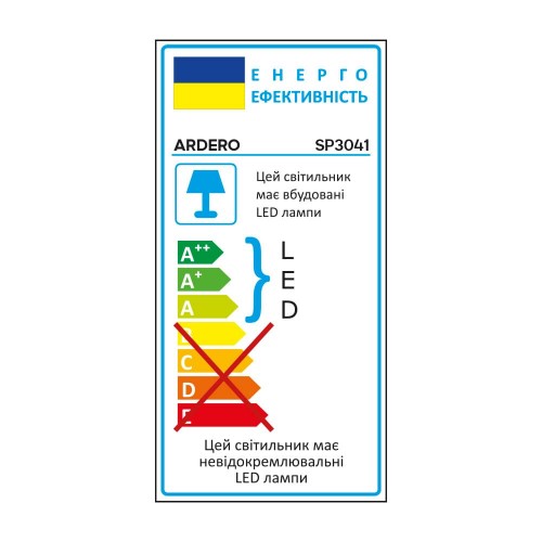 Світлодіодний консольний світильник Ardero SP3041 30Вт чорний