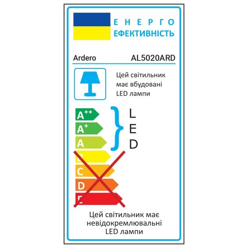 Светодиодный линейный светильник Ardero AL5020ARD 100Вт 6500К белый