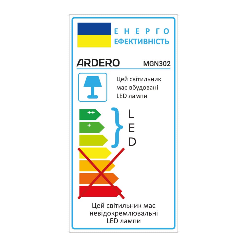 Светодиодный магнитный трековый светильник Ardero MGN302 36Вт 4000K