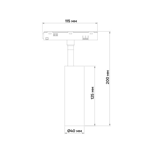 Светодиодный магнитный трековый светильник Ardero MGN303 7Вт 4000К