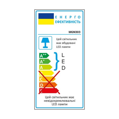 Светодиодный магнитный трековый светильник Ardero MGN303 7Вт 4000К