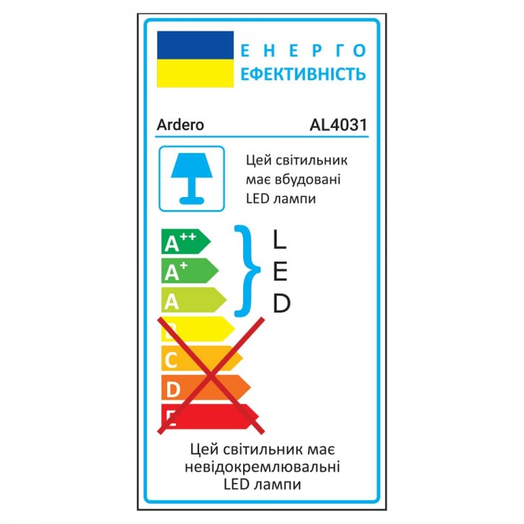 Світлодіодний лінійний світильник Ardero AL4031 40Вт 5000K чорний