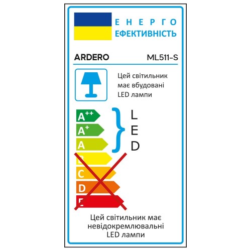 Накладний поворотний світильник Ardero ML511-S під лампу білий