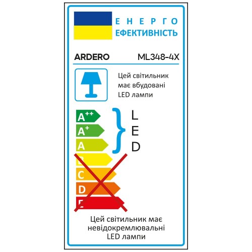 Накладний поворотний світильник Ardero ML348-4X під лампу чорний