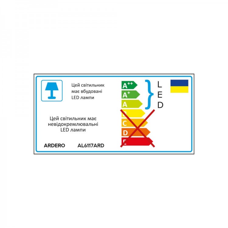 Светодиодный светильник Ardero AL6117ARD MONICA 75Вт золото