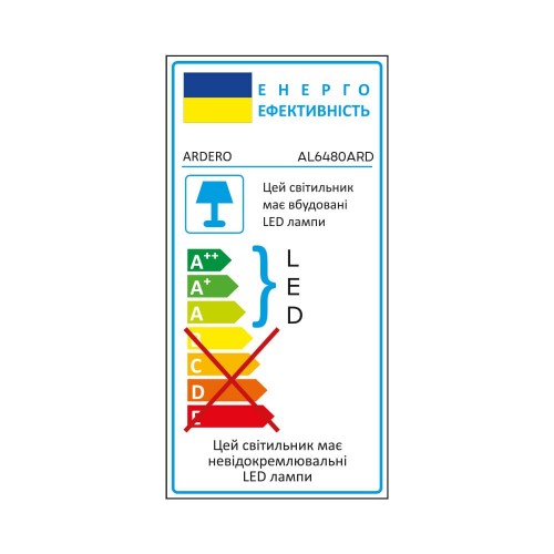 Світлодіодний світильник Ardero AL6480ARD TEO 90Вт золото