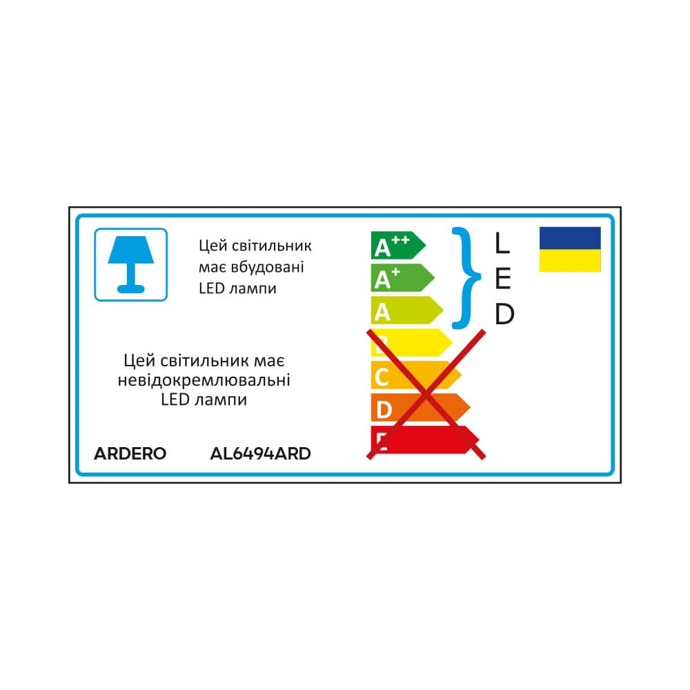 Светодиодный светильник Ardero AL6494ARD URBAN B 75Вт черный