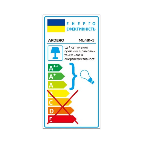 Накладний світильник Ardero ML481-3 під лампу білий