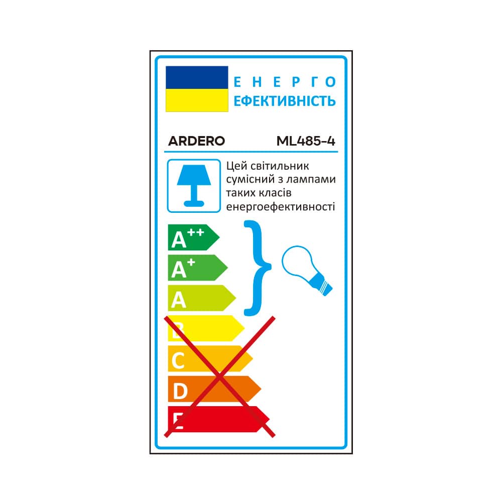 Накладний світильник Ardero ML485-4 під лампу на підвісі чорний