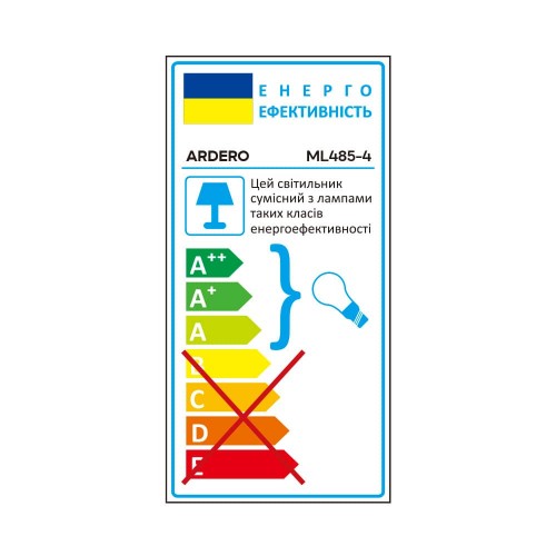 Накладной светильник Ardero ML485-4 под лампу на подвесе черный