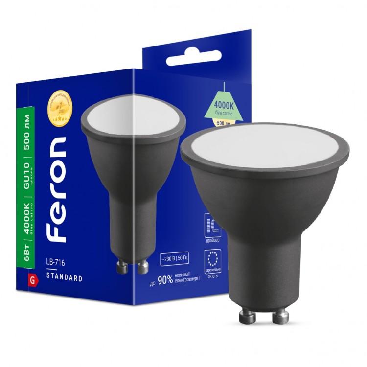 Светодиодная лампа Feron LB-716 6Вт GU10 4000K черный