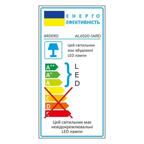 Светодиодный накладной светильник Ardero AL6520-1ARD LUCE 65Вт чорний