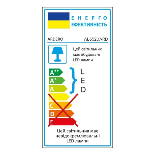 Светодиодный накладной светильник Ardero AL6520ARD LUCE 65Вт білий