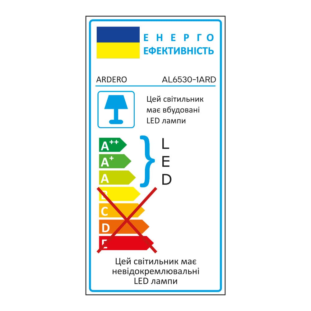 Світлодіодна люстра Ardero AL6530-1ARD FABIO S 60Вт чорний
