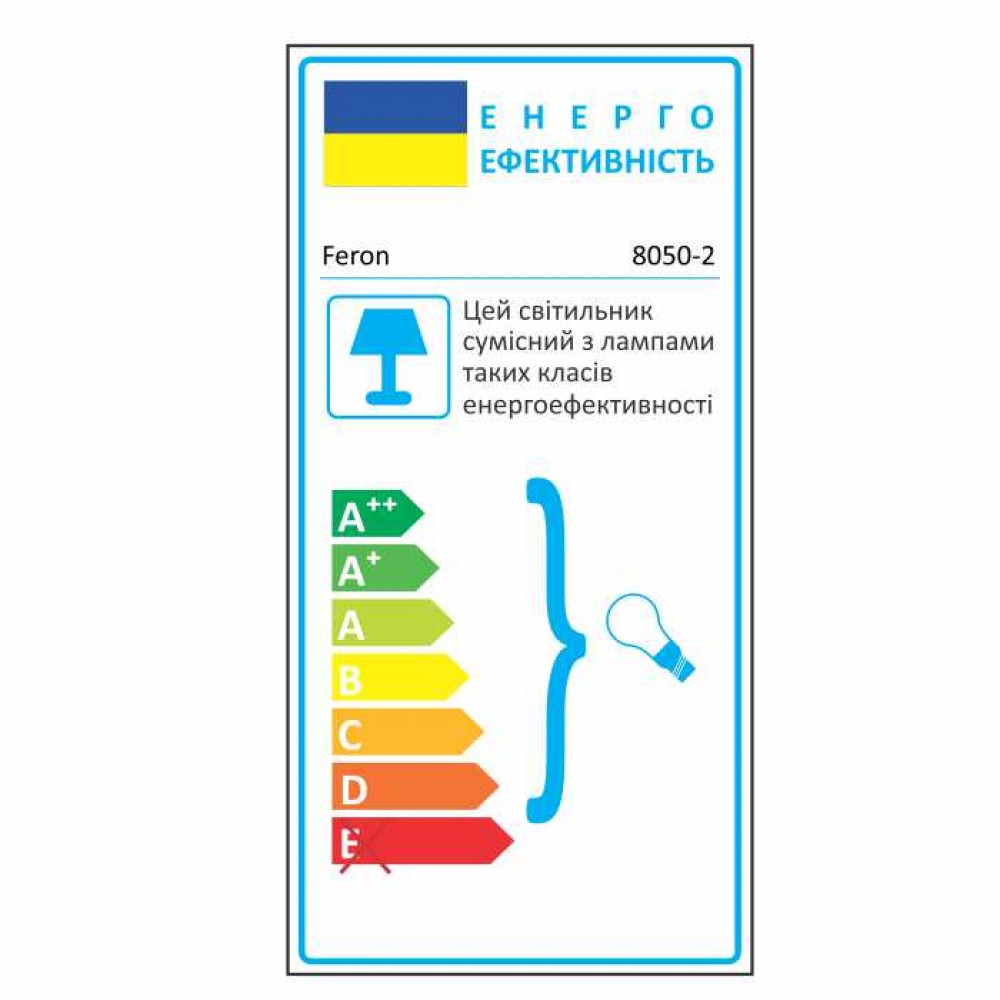 Встроенный светильник Feron 8050-2 под лампу серый серебро
