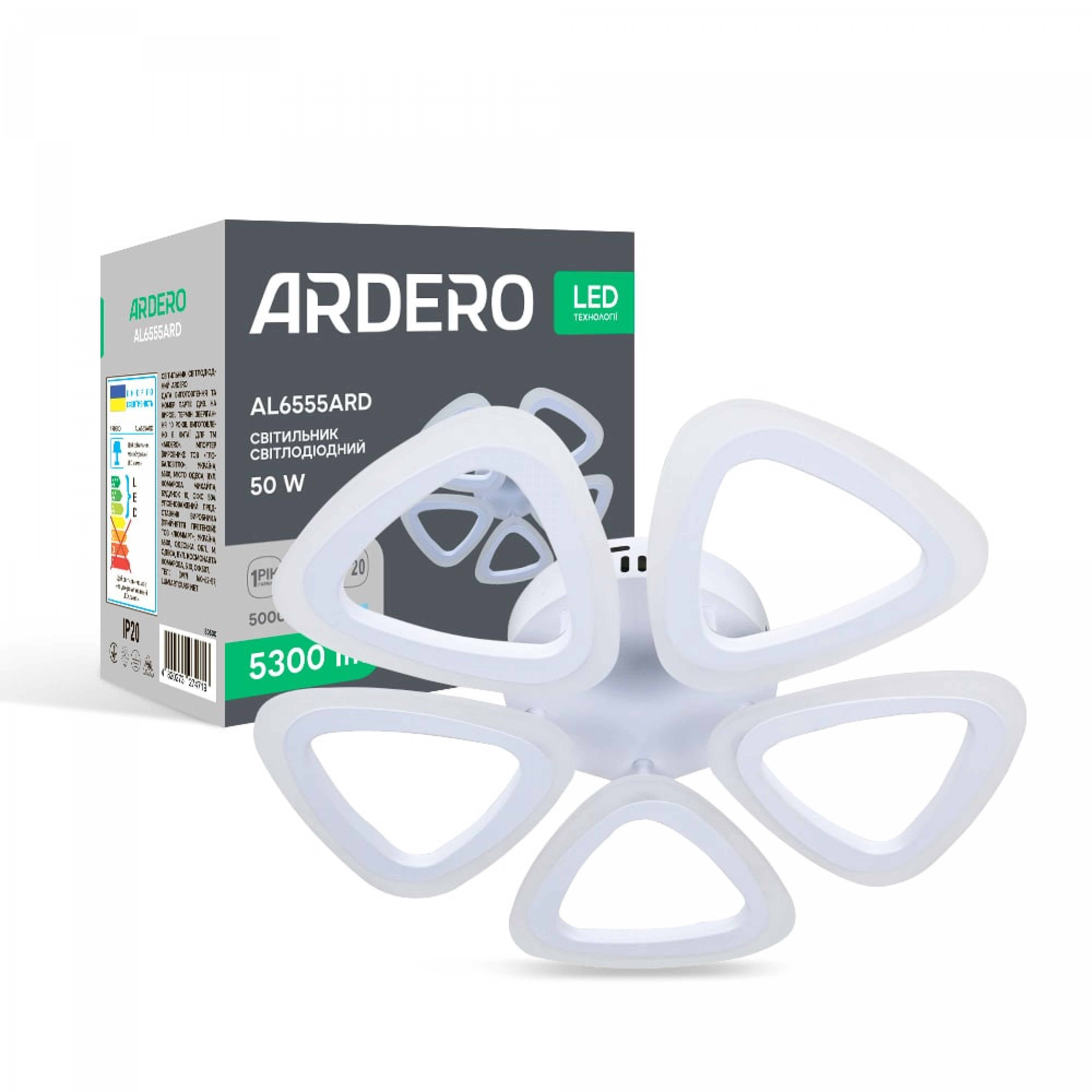 Светодиодный накладной светильник Ardero AL6555ARD CLOVER 50Вт 5000K білий