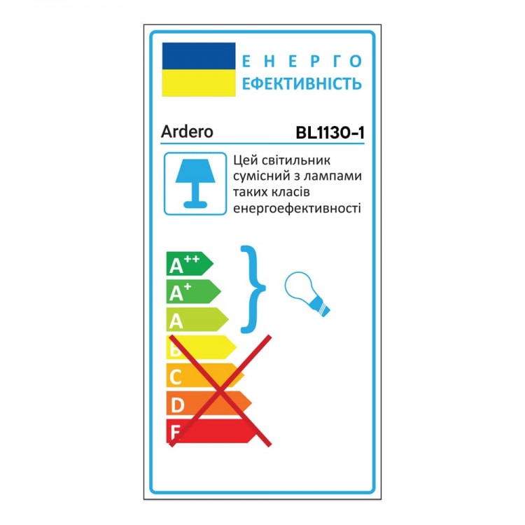 Накладной светильник Ardero BL1130-1 OLIVIA под лампу черный