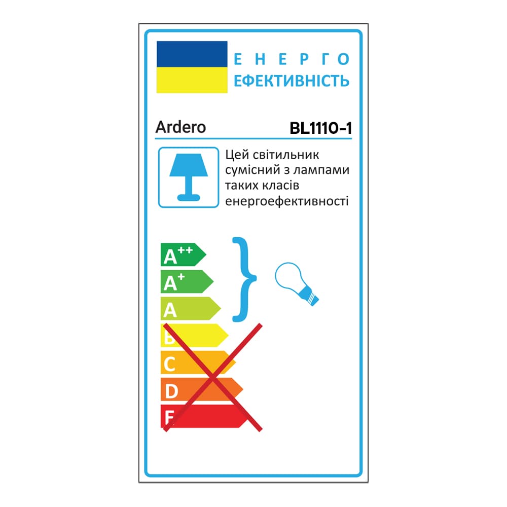 Накладний світильник Ardero BL1110-1 OLIVIA під лампу чорний