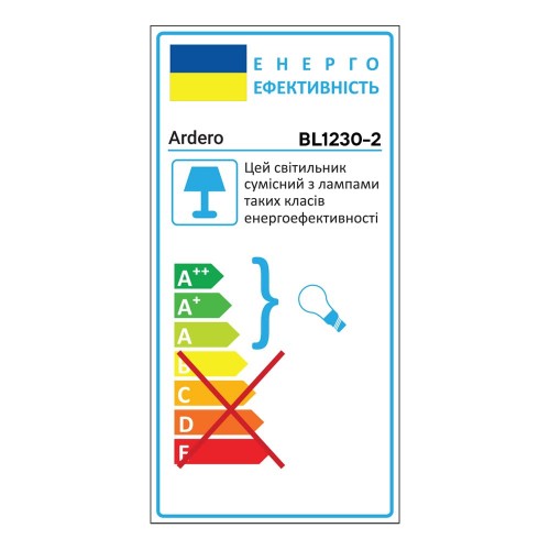 Накладной светильник Ardero BL1230-2 MARSEILLE под лампу золото