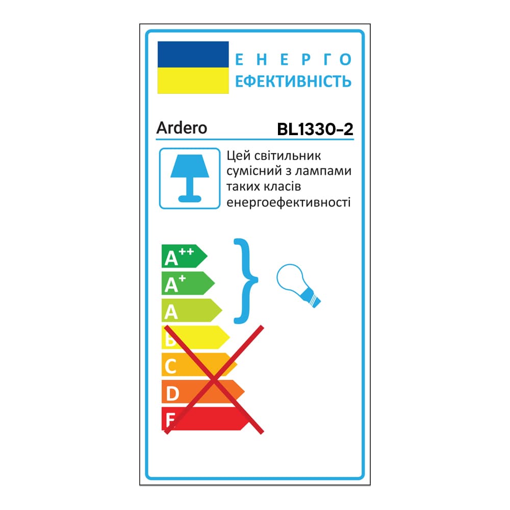 Накладной светильник Ardero BL1330-2 OSTIN под лампу золото