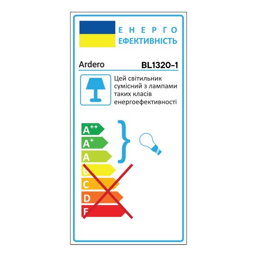 Накладной светильник Ardero BL1320-1 OSTIN под лампу черный