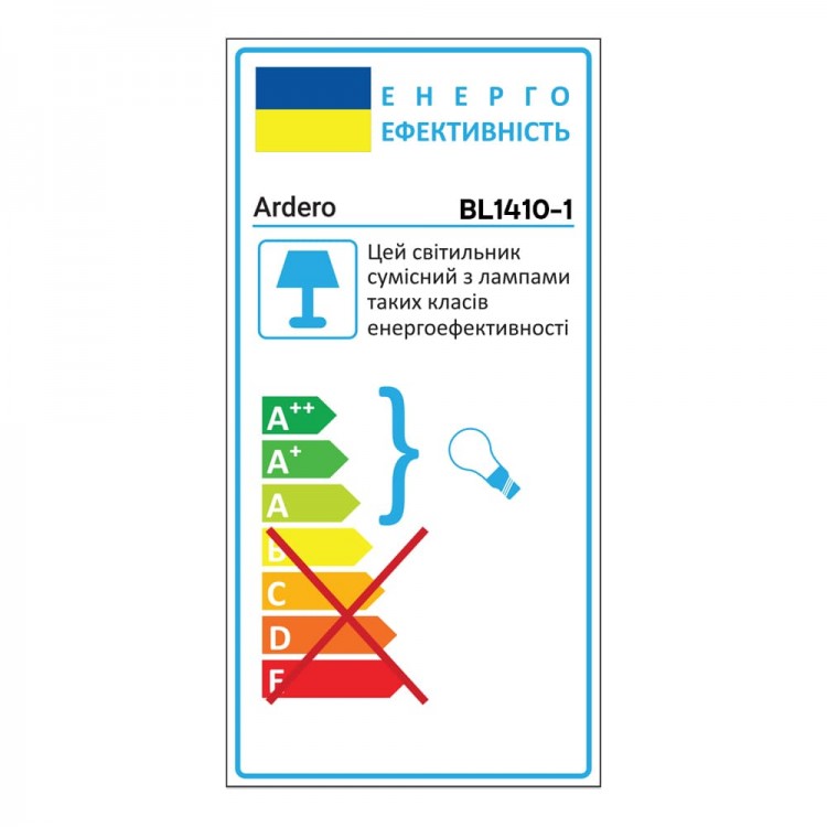 Накладной светильник Ardero BL1410-1 DENVER под лампу черный