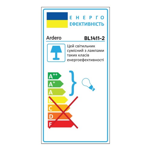 Накладной светильник Ardero BL1411-2 DENVER под лампу белый