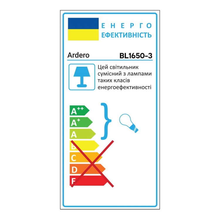 Накладной светильник Ardero BL1650-3 SHARLOTT под лампу хром