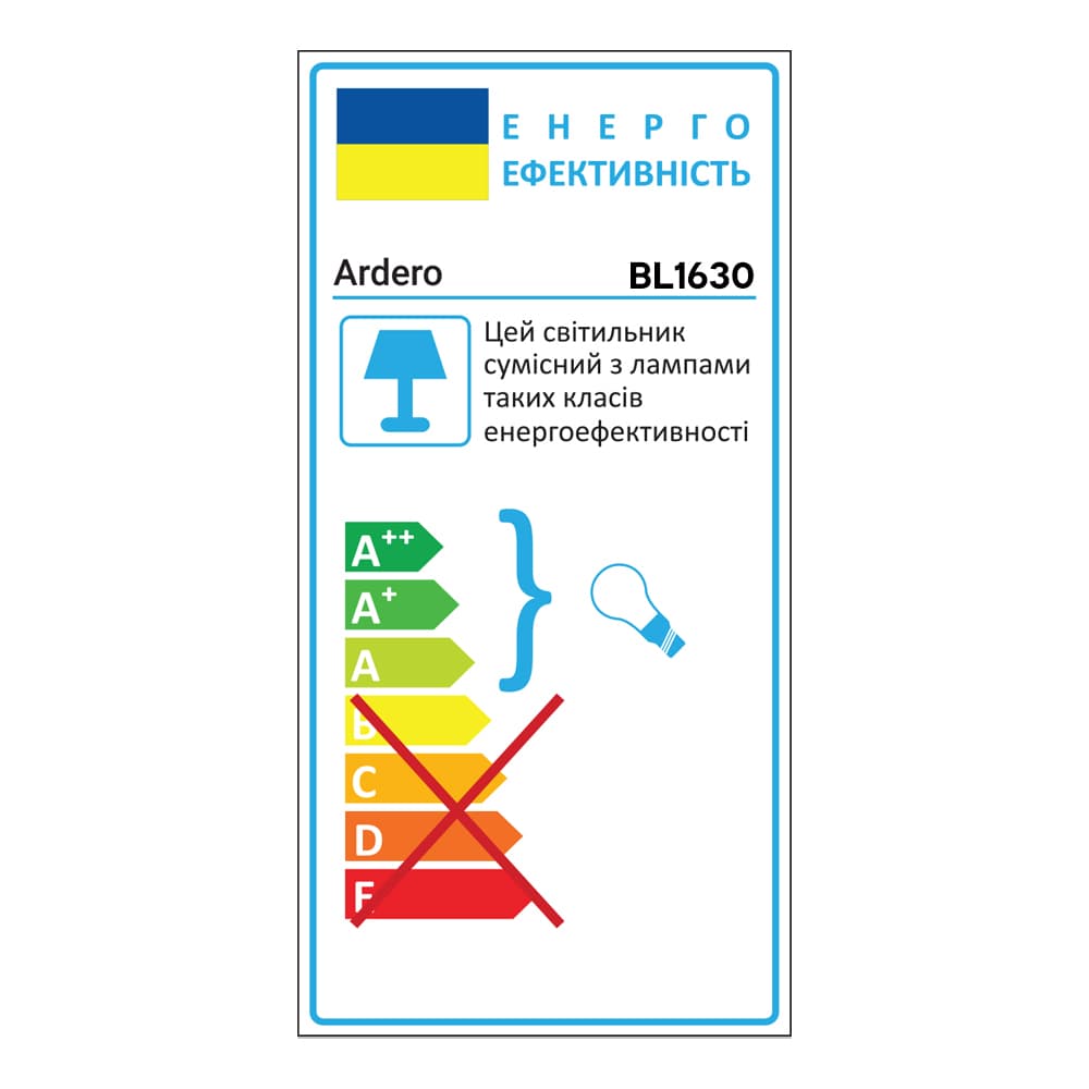 Накладний світильник Ardero BL1630 SHARLOTT під лампу білий