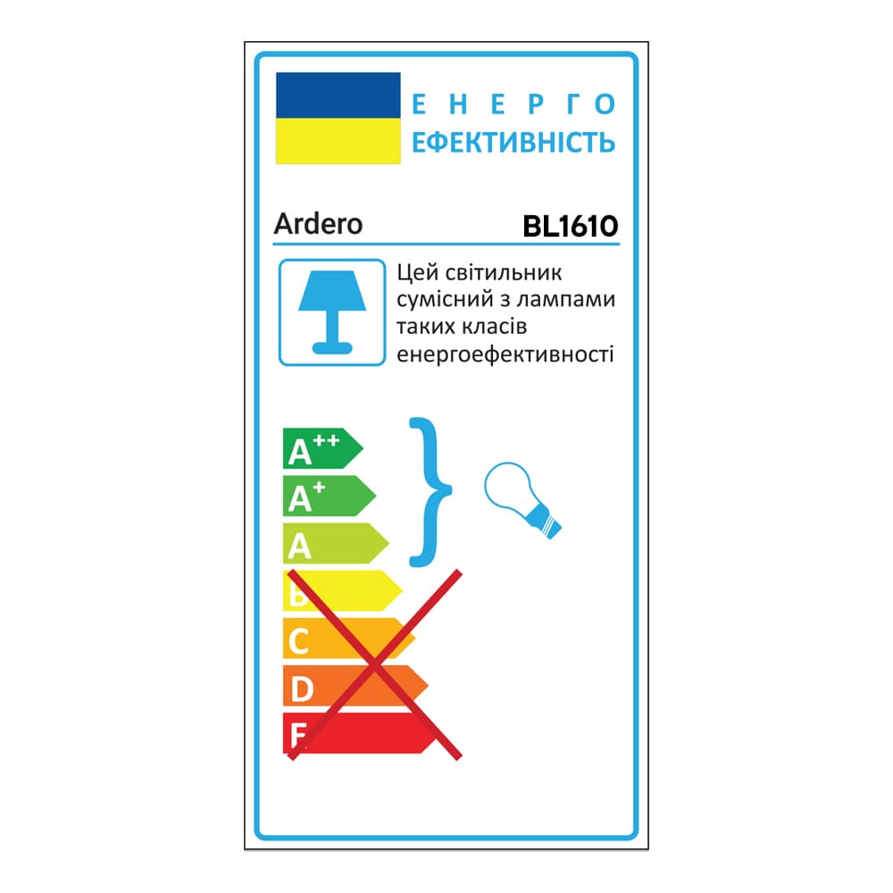 Накладной светильник Ardero BL1610 SHARLOTT под лампу белый