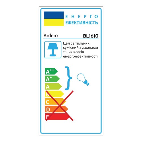 Накладной светильник Ardero BL1610 SHARLOTT под лампу белый