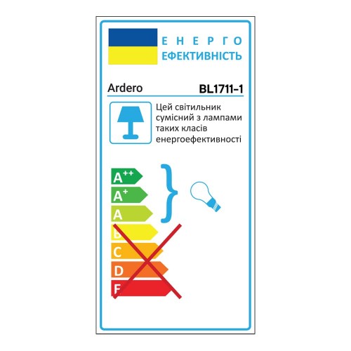 Накладной светильник Ardero BL1711-1 CHICAGO под лампу черный