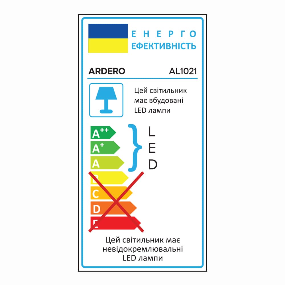 Світлодіодний світильник Ardero AL1021 PRO 100Вт 6500K чорний
