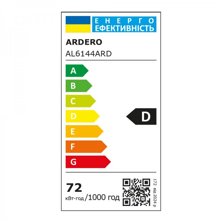 Світлодіодна накладна люстра Ardero AL6144ARD MADEIRA 72Вт білий