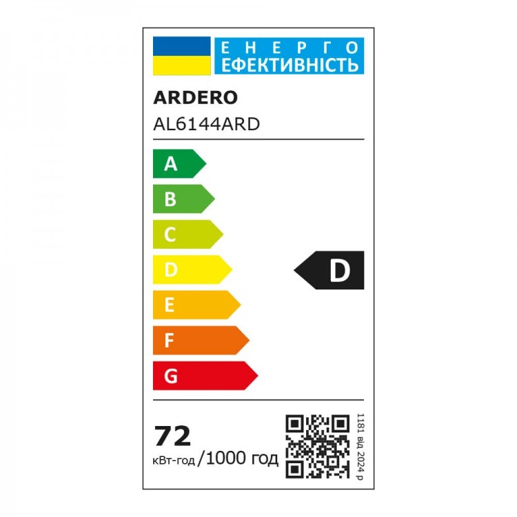 Светодиодная накладная люстра Ardero AL6144ARD MADEIRA 72Вт белый