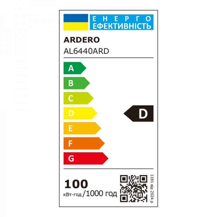 Світлодіодна накладна люстра Ardero AL6440ARD SOFT S 100Вт білий
