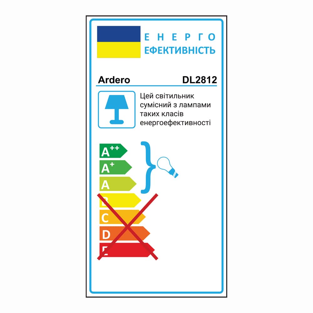 Вбудований світильник Ardero DL2812 під лампу чорний