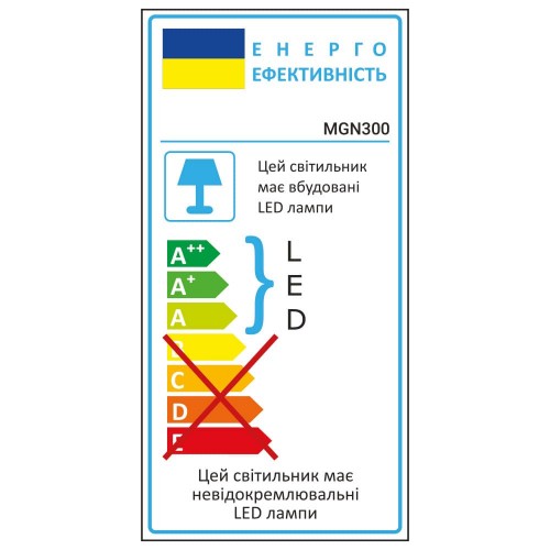 Світлодіодний магнітний трековий світильник Ardero MGN300 12Вт 4000K білий