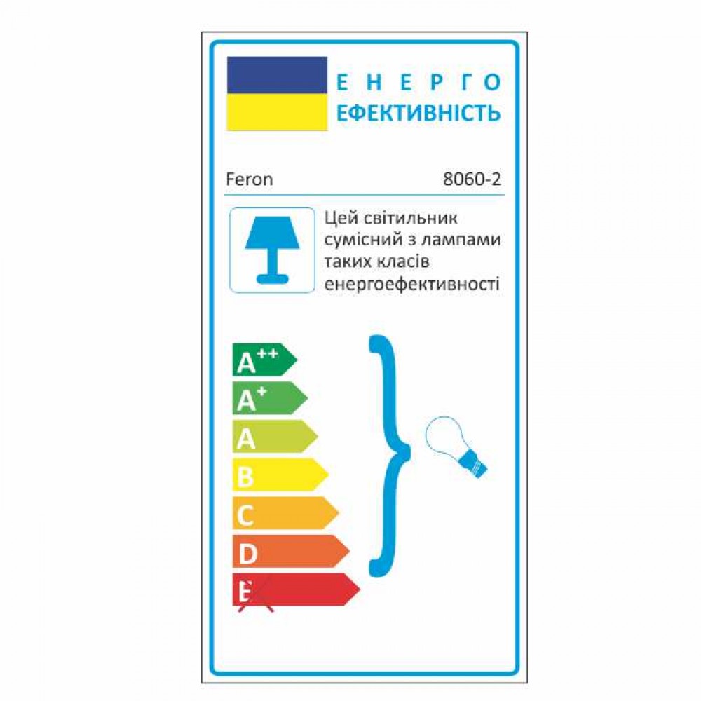 Встроенный светильник Feron 8060-2 под лампу серый серебро