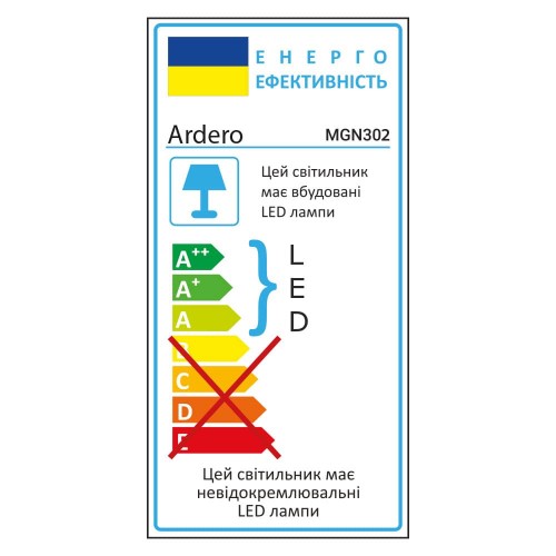 Світлодіодний магнітний трековий світильник Ardero MGN302 12Вт 4000K білий