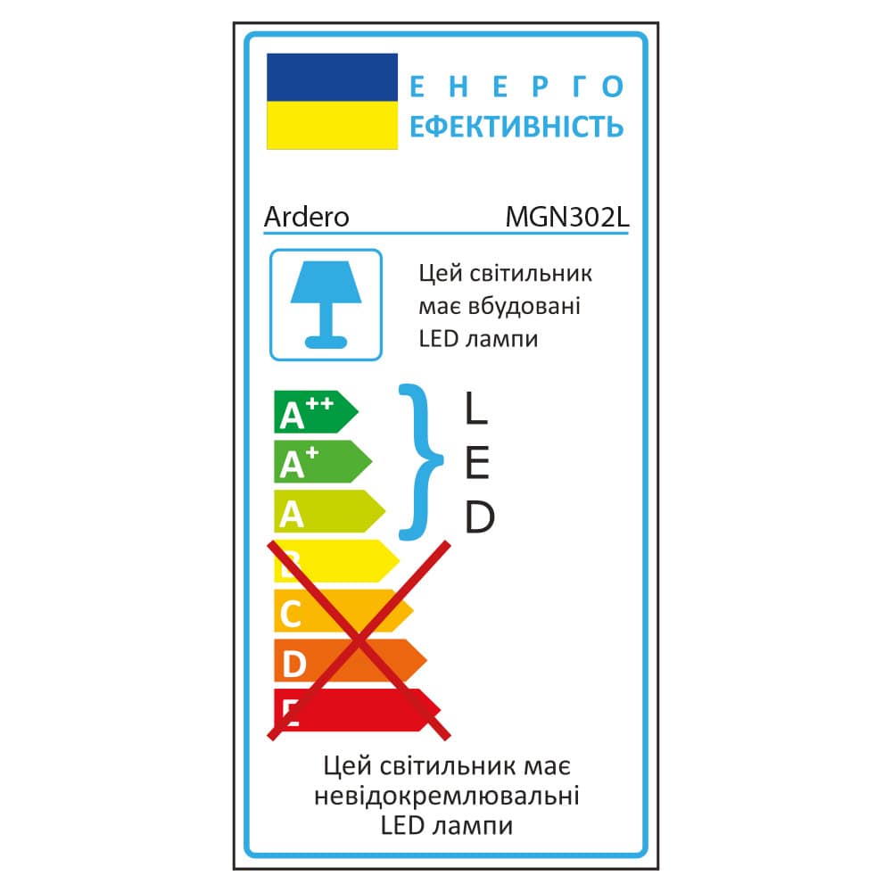 Светодиодный магнитный трековый светильник Ardero MGN302L 24Вт 4000K белый