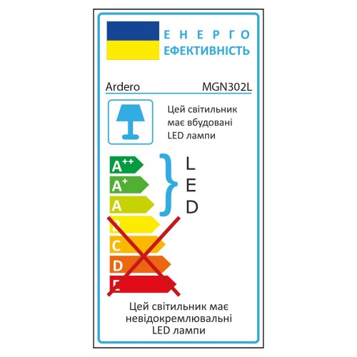 Світлодіодний магнітний трековий світильник Ardero MGN302L 24Вт 4000K білий