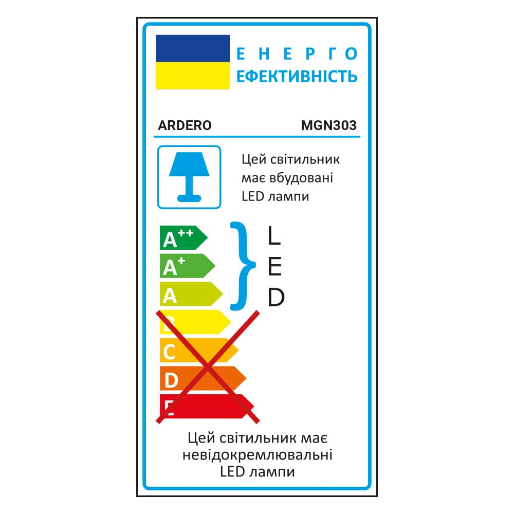 Светодиодный магнитный трековый светильник Ardero MGN303 10Вт 4000К белый