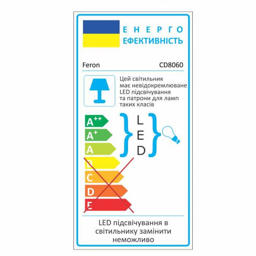 Встроенный светильник Feron CD8060 под лампу с подсветкой хром